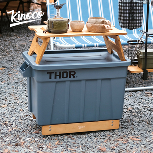 Kinoco户外收纳箱底座搬家露营THOR箱子支架万向轮移动保温箱架子