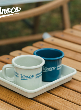 Kinoco 复古经典搪瓷杯 家用咖啡奶茶杯 户外露营加厚带盖马克杯
