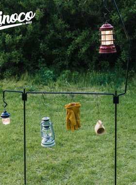 Kinoco outdoor户外露营铁艺焚火灯架可拆卸组合马灯煤油营灯架