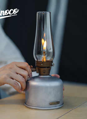 Kinoco复古户外黄铜金属扁气罐套铝制气灯罩露营G2燃料罩炉具配件