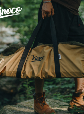 kinoco 户外露营折叠椅子帐篷便携手提收纳袋超轻透气耐磨防潮袋