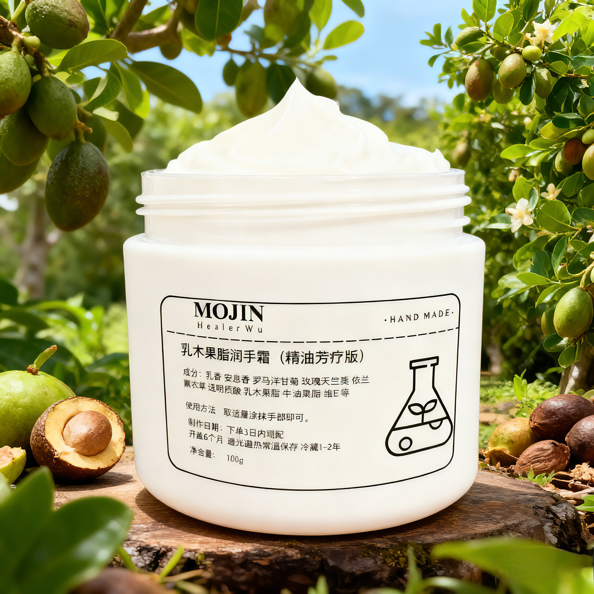 保湿补水修复干裂起皮滋润不油腻