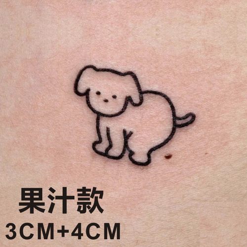 可爱狗狗草本果汁纹身贴