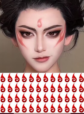 哪吒同款红色脸贴COS纹身贴 敖丙蓝色眉心贴额头贴古装儿童贴敖光