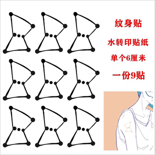 动漫版本日常动漫赤尾莉昂COS纹身贴防水包邮漫展拍照水转印贴