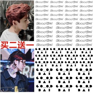白敬亭纹身贴 同款脖子小丑肖像欧美 joker花臂 Goodbai耳后英文