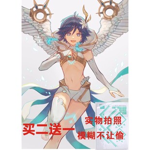 原神蒙德风神巴巴托斯漫画版温迪纹身贴cos神装 胸口大腿防水持久