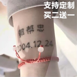 情侣英文汉字手臂纹身贴定制名字生日中英文艺术字体订做防水 个性