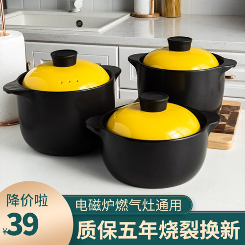 砂锅炖锅电磁炉燃气灶通用陶瓷煲汤锅沙锅明火汤煲瓦罐家用耐高温