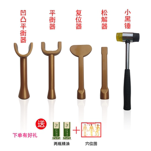 锤正锤疗锤击正骨整脊推拿按摩工具脊椎腰椎颈椎脊柱矫正通经活络