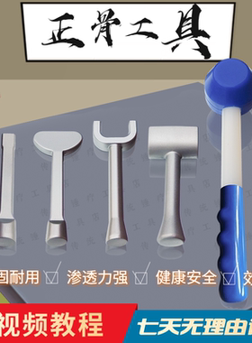 苗王神锤正骨锤疗正锤击正骨工具
