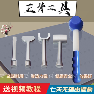 颈椎敲打中医捶脊柱苗王神锤正锤击正骨锤疗正骨专用工具复位器