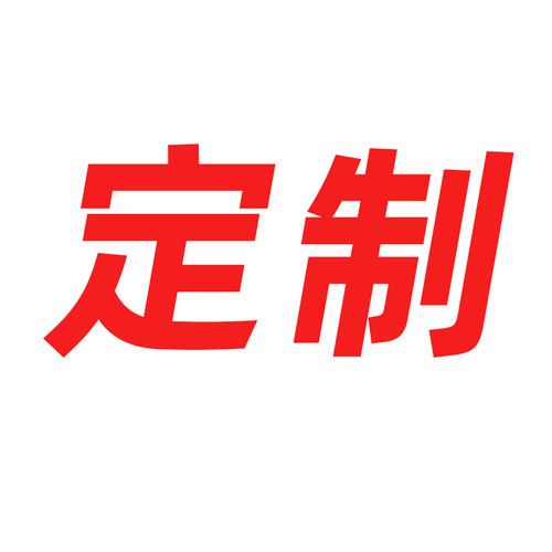 定制汽车亚克力挂件金属钥匙扣品牌挂件创意照片批量专拍
