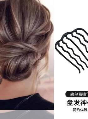 懒人盘发神器丸子头塑料插梳发梳发簪倒插U型发夹职业造型头饰