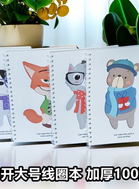 A77镂空侧翻卡通线圈本笔记本18K螺旋线圈本记事本100页练习本