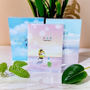 A5莱特838S软抄040型英语薄 D32K学生英语本外语本18张+两封面