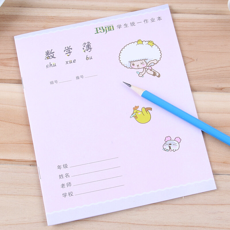 24k玛丽16页彩面大数学 数学薄 玛丽学生统一作业本 10本装