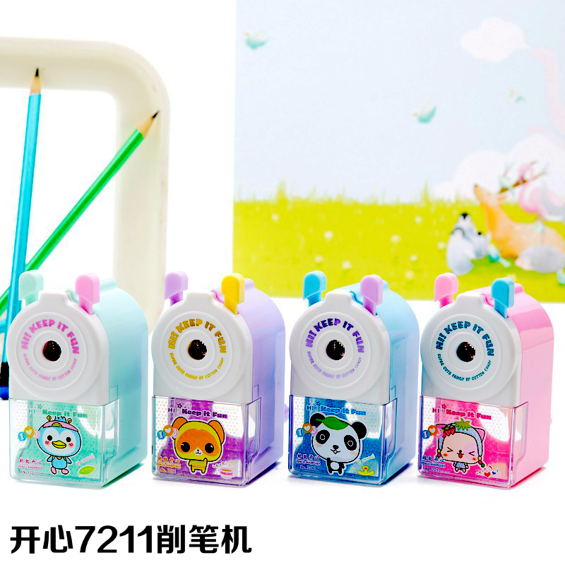 开心7211小学生自动进笔削笔器儿童铅笔刀卷笔刀手摇削笔机包邮