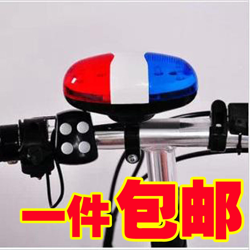 Sonnette de vélo klaxon électrique - Ref 1459908 Image 1