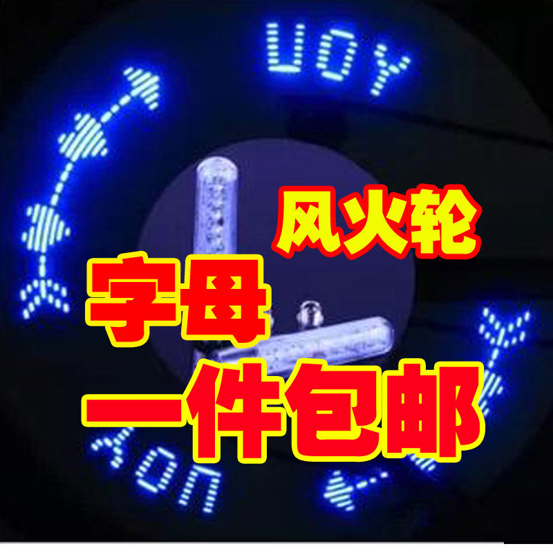 Lumière vélo HYBIKE - feux de Valve - Ref 2399479 Image 1