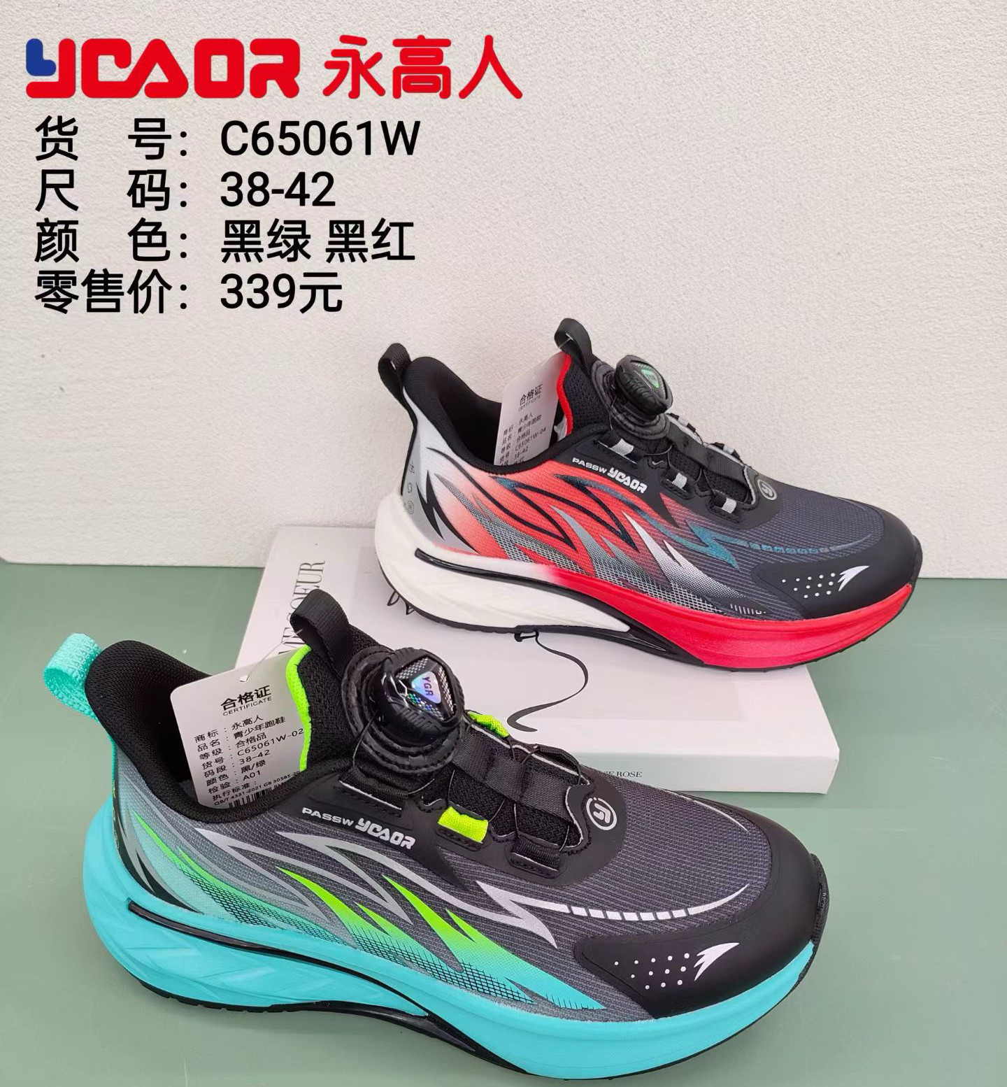 永高人童鞋2026春季新款男大童双网鞋轻便防滑透气纽扣跑步运动鞋,童鞋/婴儿鞋/亲子鞋,运动鞋,淘宝优惠券,粉丝福利购,淘宝优惠卷