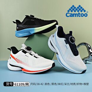 卡途童鞋2026春款男童网面透气运动鞋青少年防滑旋转扣跑步鞋大童