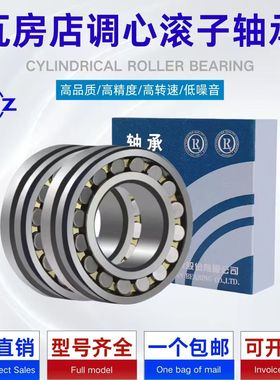 ZWZ瓦房店双列调心滚子轴承 输送机振动筛22328CAK/W33  113628K