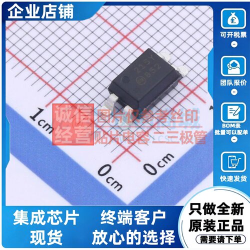 晶体管输出光耦 FOD852S SMD-4P onsemi(安森美) 电子元器件配单