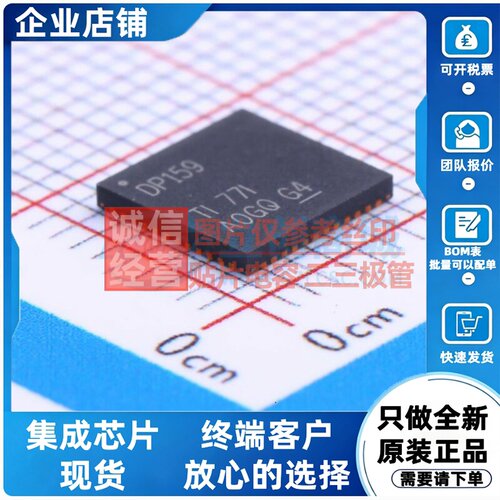 时钟提取和数据恢复 SN65DP159RGZR VQFN-48 TI/德州 电子元器件