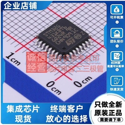 单片机(MCU/MPU/SOC) STM32G431KBT6 LQFP-32 意法半导体芯片
