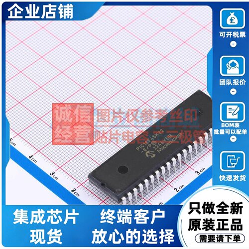 单片机(MCU/MPU/SOC) PIC18F45K22-E/P PDIP-40 MICROCHIP(美国微
