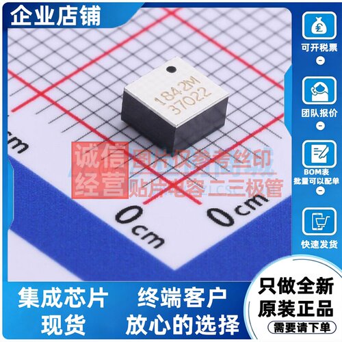 姿态传感器/陀螺仪 RPI-1031Z1 SMD ROHM(罗姆) 电子元件原装正品