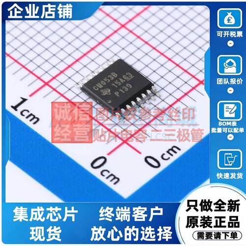 模拟开关/多路复用器 CD4053BPWRG3 TSSOP-16 TI/德州 电子元器件