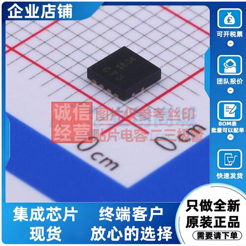 场效应管(MOSFET) DMG7430LFG-13 PowerDI3333-8 DIODES(美台)