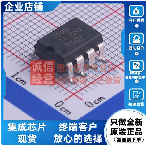 运算放大器 AMC1200STDUBRQ1 SOP-8-2.54mm TI/德州 电子元件配单