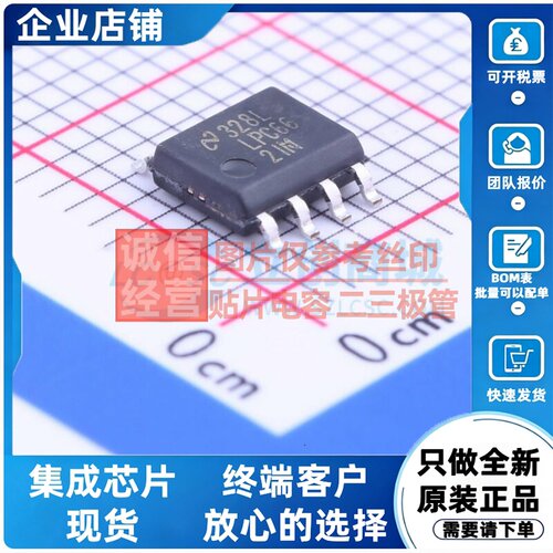 运算放大器 LPC662IMX/NOPB SOIC-8 TI/德州 电子元器件原装正品