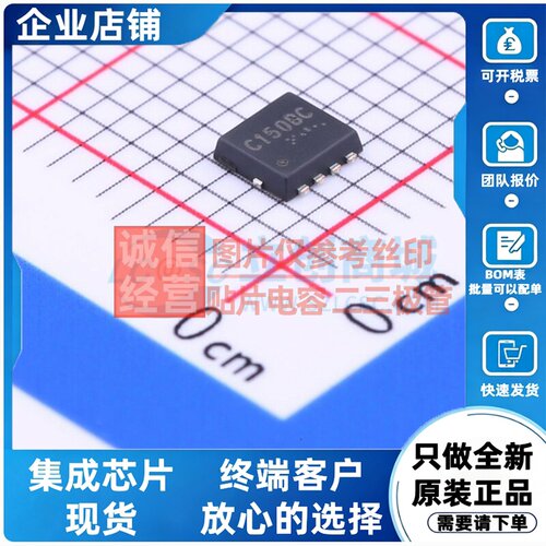 场效应管(MOSFET) RQ3C150BCTB HSMT-8(3x3.2) ROHM(罗姆) 元器件