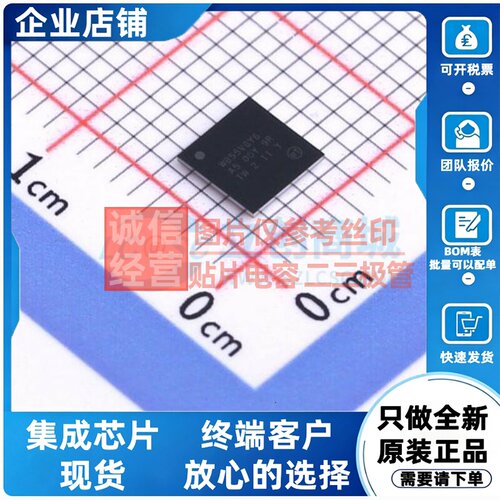 无线收发芯片 STM32WB55VGY6TR WLCSP-100(4.4x4.4) 意法半导