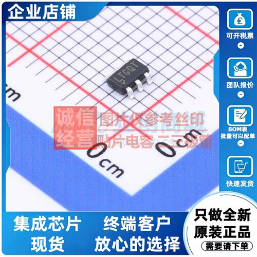 FET输入运放 LTC6268IS6-10#TRPBF TSOT-23-6 ADI(亚德诺) 元器件