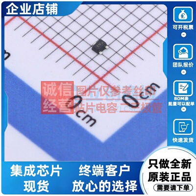 三极管(BJT) NSVDTC123JM3T5G SOT-723-3 onsemi(安森美) 元器件