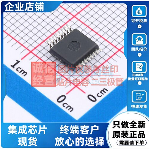 RS-485/RS-422芯片 SN75C1168NSR SOIC-16 TI/德州 电子元件配单