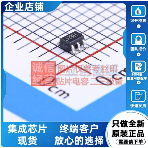 精密运放 ADA4805-1AKSZ-R7 SC-70-6 ADI(亚德诺) 电子元器件配单