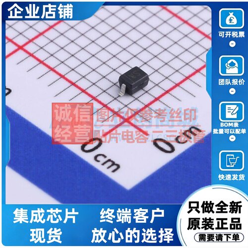 稳压二极管 BZT52C36SQ-7-F SOD-323 DIODES(美台) 电子元件配单