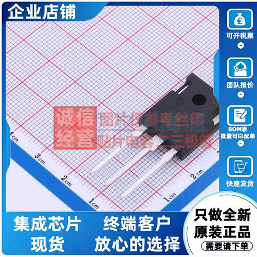 三极管(BJT) TIP36CG TO-218-3 onsemi(安森美) 电子元件原装正品
