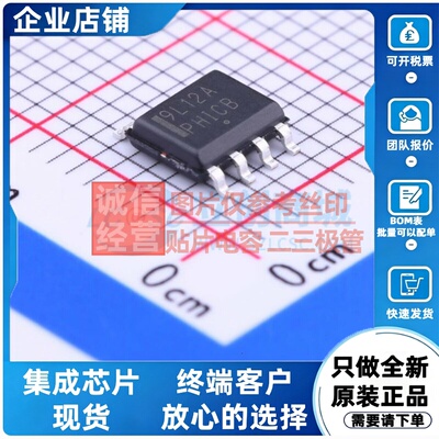 线性稳压器(LDO) MC79L12ABDR2G SOIC-8 onsemi(安森美) 原装正品