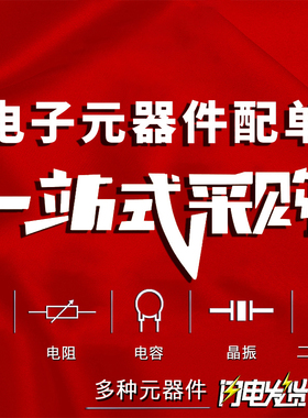 缓冲器/驱动器/收发器 SN74LS467N - TI/德州 电子元器件原装正品