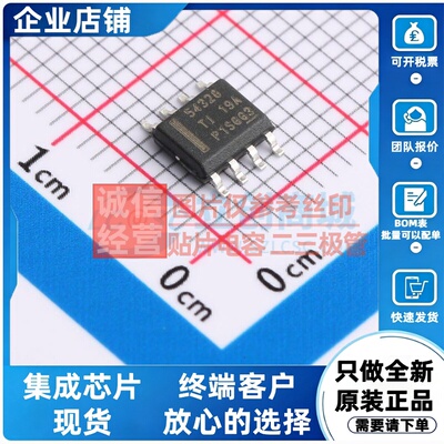 DC-DC电源芯片 TPS54328DDA SO-8 TI/德州 电子元件配单原装正品
