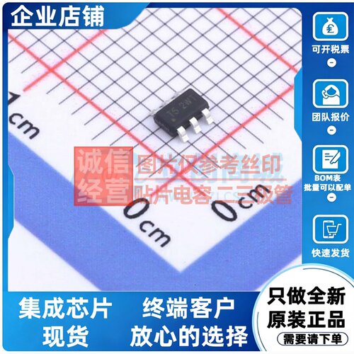 DC-DC电源芯片 AP63205WU-7 TSOT-23-6 DIODES(美台) 电子元器件
