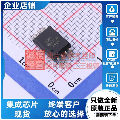 隔离式放大器 AMC1200TDWVRQ1 SOIC-8 TI/德州 电子元件原装正品