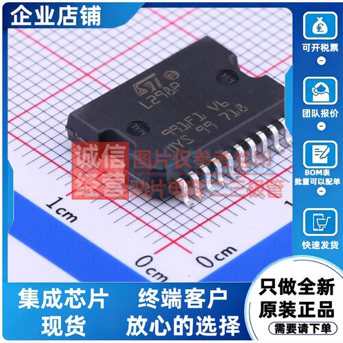 栅极驱动芯片 L298P013TR PowerSO-20 意法半导体芯片 电子元器件